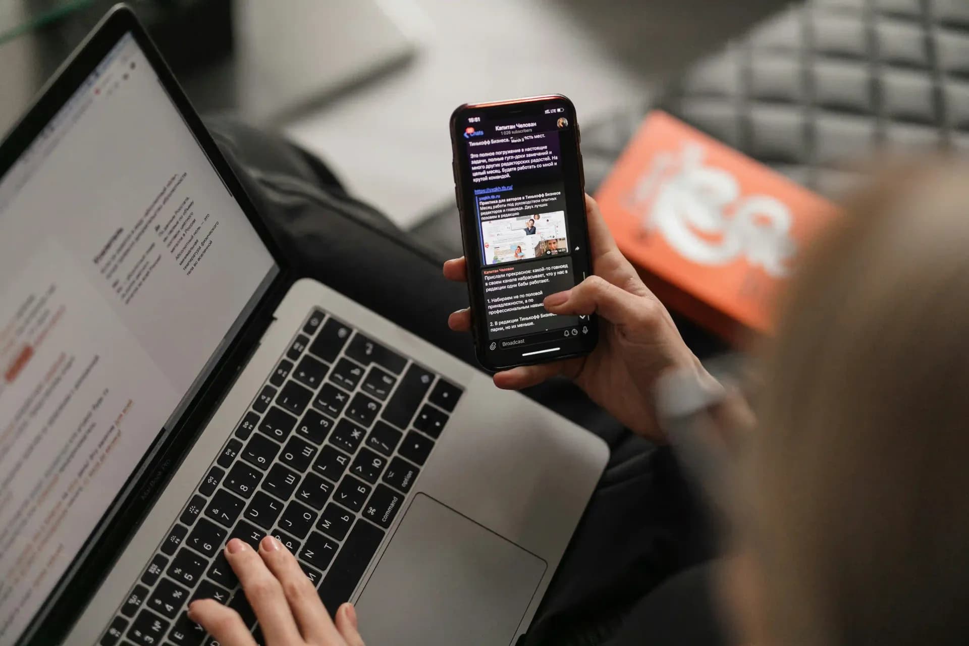 Mobilanpassad webbutveckling hos Natum